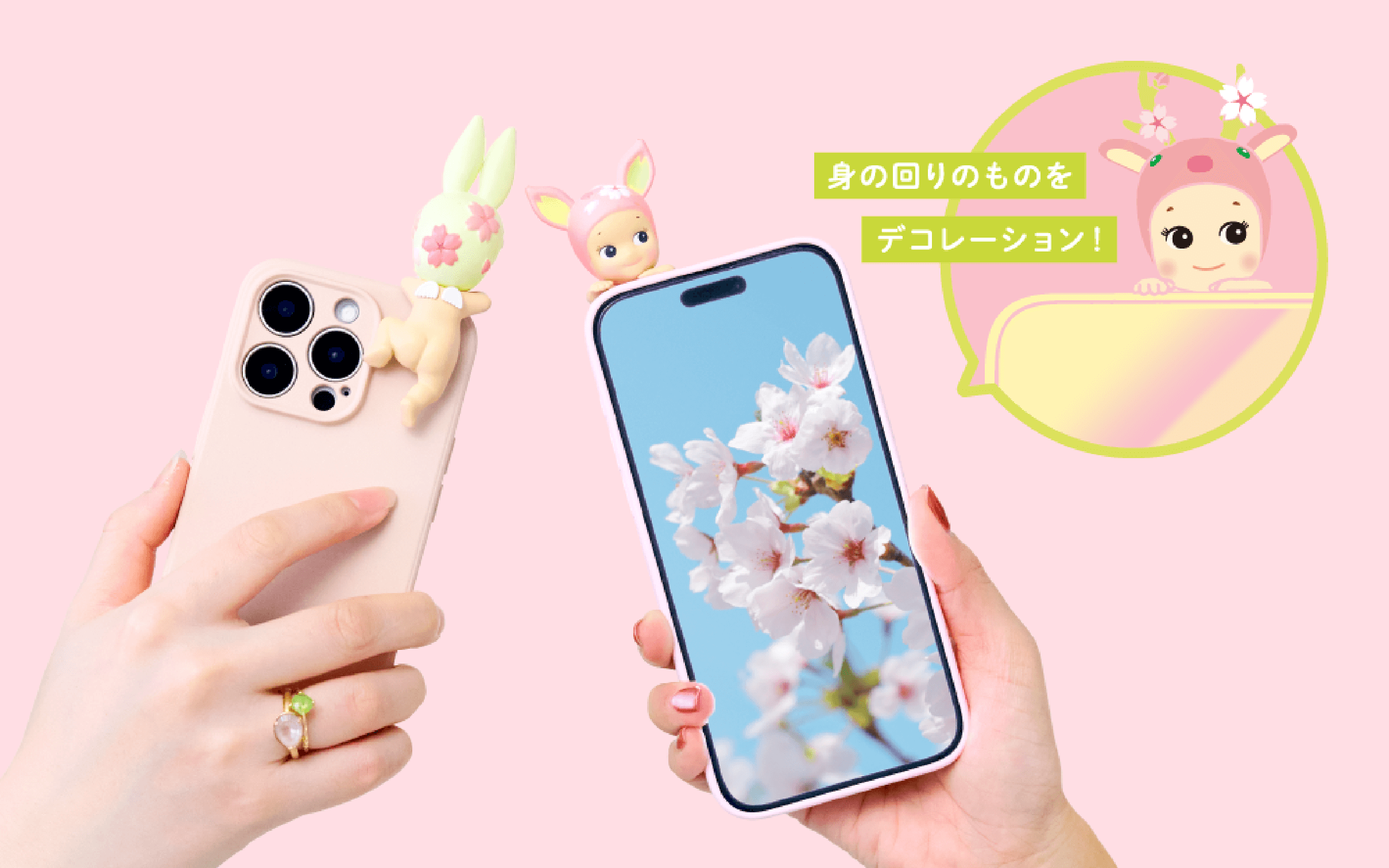 1 Sonny Angel Hippers Cherry Blossom